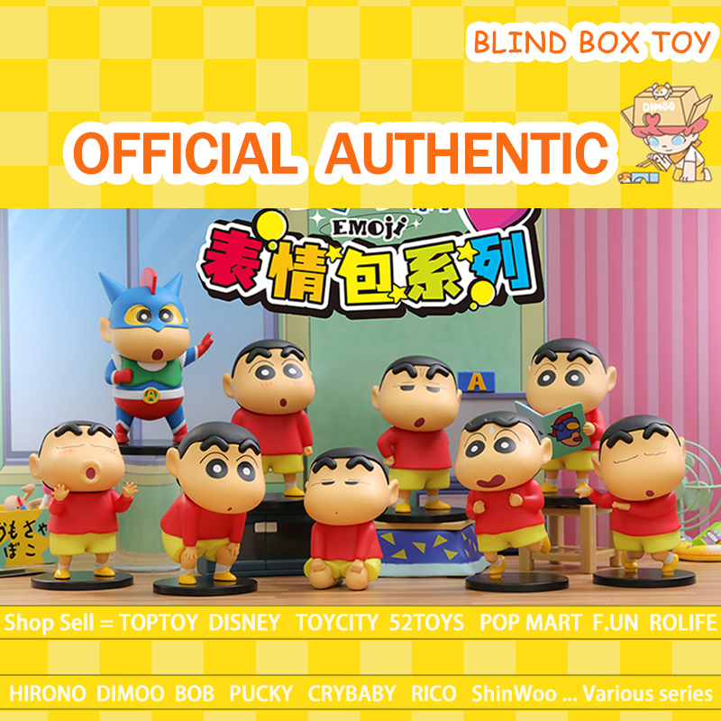 52TOYS Crayon Shin chan Emoji Series