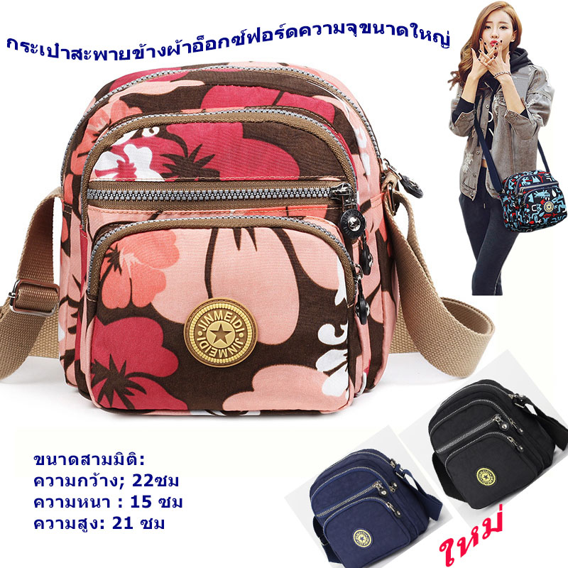 กระเป๋าสะพายไหล่ลําลอง ผ้าไนล่อน และผ้าออกซ์ฟอร์ด กันน้ํา ขนาดใหญ่ จุของได้เยอะ พิมพ์ลายขาวดํา สําหรับสตรี