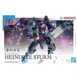 [พร้อมส่ง] Bandai BANDAI โมเดลแม่มด HG1/144 The Witch From Mercury GUNDAM HEINDREE STURM ของเล่นสําหรับเด็กผู้ชาย