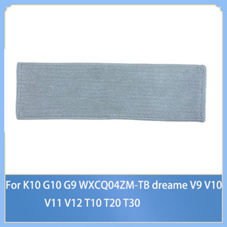 ผ้าม็อบ แบบหนา แบบเปลี่ยน สําหรับเครื่องดูดฝุ่นไร้สาย xiaomi mijia K10 G10 G9 Dishcloth WXCQ04ZM-TB dreame V9 V10 V11 V12 T10 T20 T30