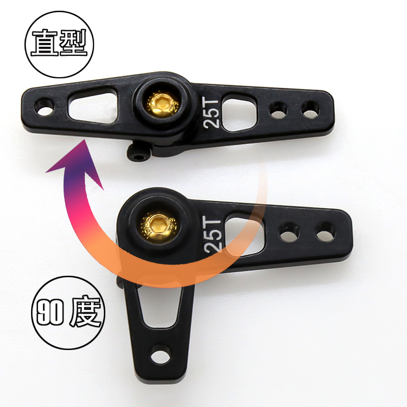 โลหะ 25T มุมปรับ Servo Arm Double Head Servo Horn สําหรับ Futaba Savox Servo HSP HD Xcore RC รถ