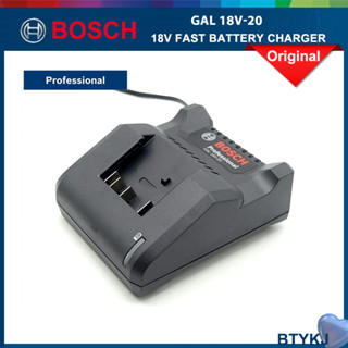 Bosch เครื่องชาร์จแบตเตอรี่ลิเธียม 18V แบบชาร์จเร็ว