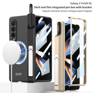 [ฟิล์มนิรภัยในตัว] เคสฝาพับ พร้อมแหวนชาร์จ ขาตั้งแม่เหล็ก สําหรับ Samsung Galaxy Z Fold4 3