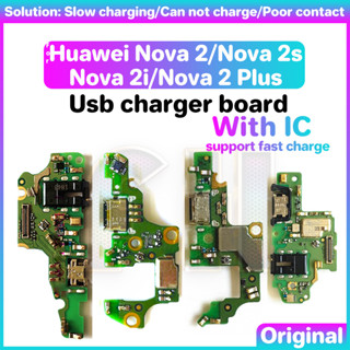 บอร์ดพอร์ตชาร์จ USB สําหรับ huawei hw nova 2 2s 2i 2 plus พร้อม IC USB พอร์ตริบบิ้น flex สายเคเบิลโทรศัพท์ หางปลั๊กข้อมูล อินเตอร์เฟซสัญญาณ