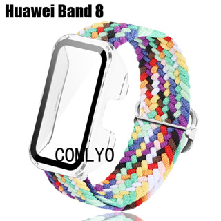 เคส + สายคล้อง สําหรับ Huawei Band 8 เคส ฝาครอบเต็มรูปแบบ กันชน ไนลอน สายรัดข้อมือ นุ่ม ป้องกันหน้าจอ