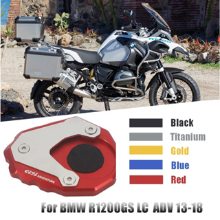 แผ่นขาตั้งรถจักรยานยนต์ CNC สําหรับ BMW R1200GS R1250GS R 1200 1250 GS ADV Rallye LC2013-2018