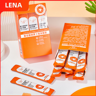 【LENA】{พร้อมส่ง} Yanfu มาส์กหน้าโฟมแครอท พร้อมกรดคอมเพล็กซ์ กําจัดสิวหัวดํา 12 ชิ้น ต่อกล่อง