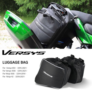 กระเป๋าเดินทาง กันน้ํา สําหรับ KQR 28L Kawasaki Versys 650 Versys 1000 Verys650 Verys1000 Ninja 1000 H2