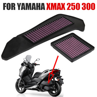 อะไหล่ไส้กรองอากาศเครื่องยนต์ สําหรับ Yamaha XMAX300 XMAX250 XMAX 300 X-MAX 250