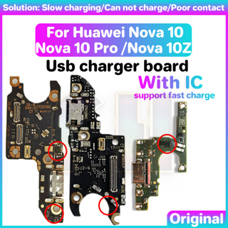 บอร์ดพอร์ตชาร์จ USB สําหรับ HUAWEI HW Nova 10 10Z Pro พร้อมสายแพ IC USB