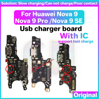 บอร์ดพอร์ตชาร์จ USB สําหรับ HUAWEI HW Nova 9 9se Pro พร้อม IC พอร์ต USB สายเคเบิลริบบิ้น ปลั๊กโทรศัพท์ สายเคเบิลข้อมูล อินเตอร์เฟซสัญญาณ