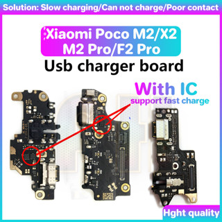 บอร์ดพอร์ตชาร์จ USB สําหรับ Xiaomi Poco M2 X2 F2 Pro พร้อมสายแพ IC USB