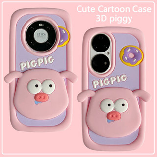 3D สําหรับ Huawei Nova 10 9 9Pro 8 7 7Pro P40 P50 P60 Pro Mate40 เคสมือถือ Soft TPU Case เคสป้องกัน Cute Cartoon Piggy เคสซิลิโคน