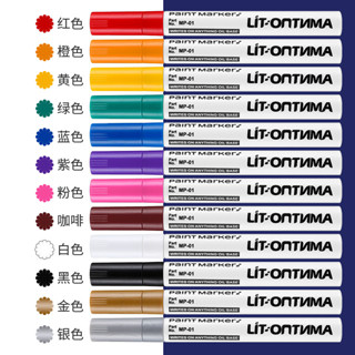 ปากกามาร์กเกอร์ แบบกันน้ำ 12 สี