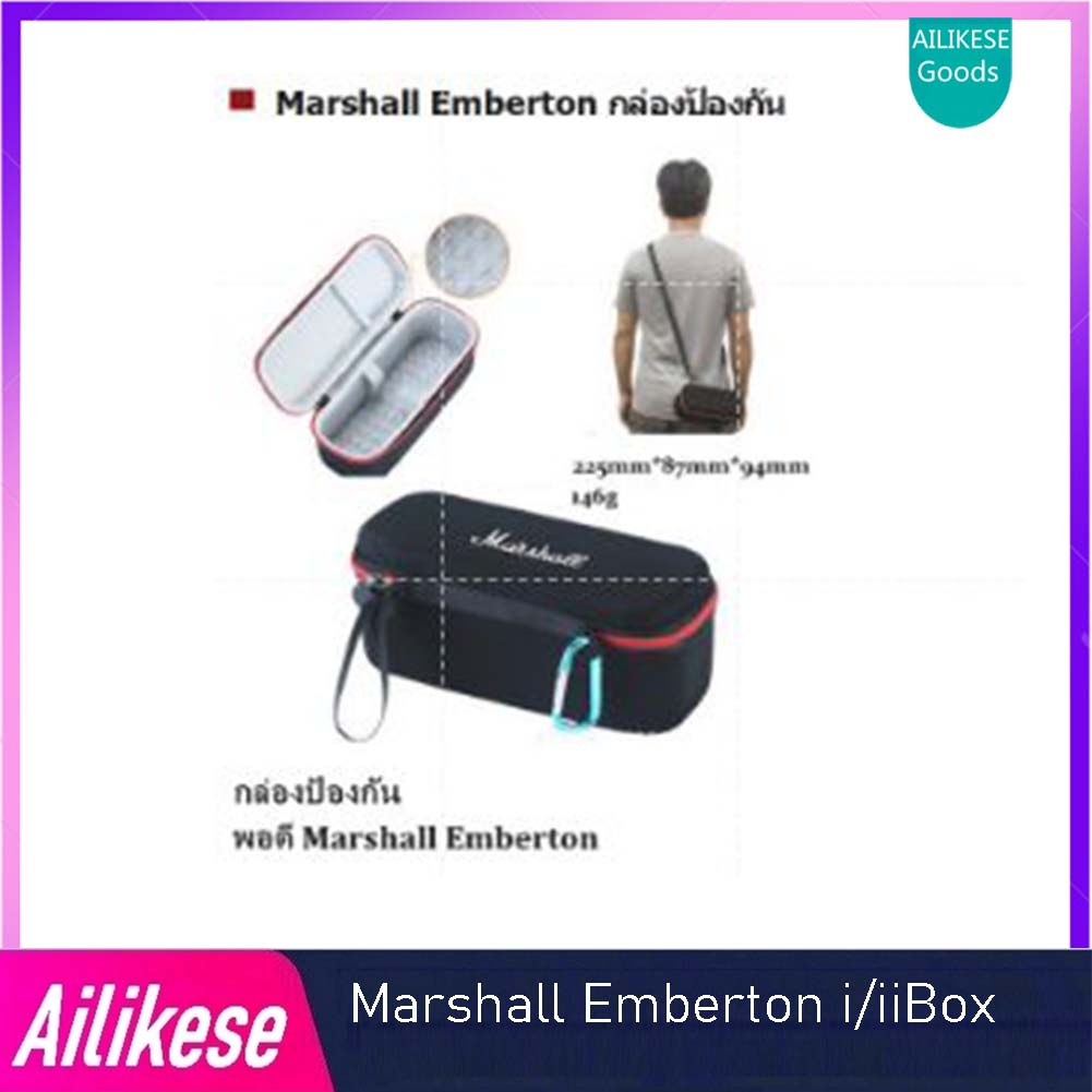 กล่องสัญลักษณ์สําหรับ Marshall Emberton Cover Case Box