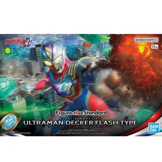 [พร้อมส่ง] Bandai/bandai ใหม่ โมเดลรถยนต์ FRS ULTRAMAN DECKER FLASH TYPE ของเล่นสําหรับเด็กผู้ชาย