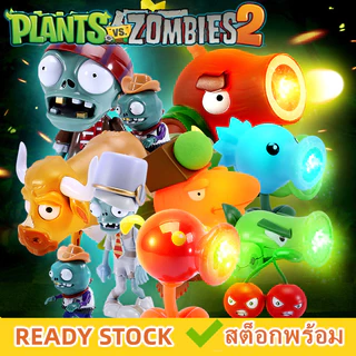 [พร้อมส่ง] พืช VS ซอมบี้ ชุดของเล่น Plants vs. Zombies ถั่วทานตะวันกาวแข็ง กระสุนอ่อน ของขวัญเด็ก ของขวัญวันเกิด Plants vs. Zombies ชุดค่าผสมฟรี