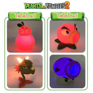 [พร้อมส่ง] พืช VS ซอมบี้ ชุดของเล่น Plants vs. Zombies ถั่วทานตะวันกาวแข็ง กระสุนอ่อน ของขวัญเด็ก ของขวัญวันเกิด Plants vs. Zombies ชุดค่าผสมฟรี