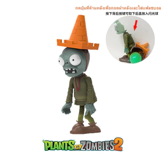 [พร้อมส่ง] พืช VS ซอมบี้ ชุดของเล่น Plants vs. Zombies ถั่วทานตะวันกาวแข็ง กระสุนอ่อน ของขวัญเด็ก ของขวัญวันเกิด Plants vs. Zombies ชุดค่าผสมฟรี