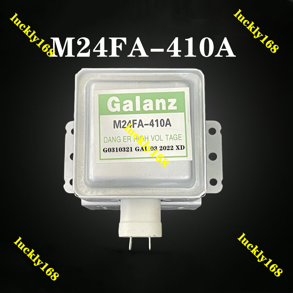 ใหม่ 100% แม่เหล็กเตาอบไมโครเวฟ M24FA-410A อุปกรณ์เสริม สําหรับไมโครเวฟ Galanz