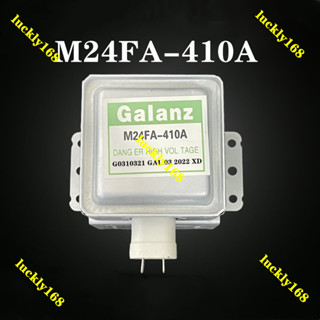 ใหม่ 100% แม่เหล็กเตาอบไมโครเวฟ M24FA-410A อุปกรณ์เสริม สําหรับไมโครเวฟ Galanz