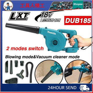 2 In 1 เครื่องเป่าลมไฟฟ้าไร้สาย Makita 18V DUB185 2024 สวิตช์ 2 โหมด ไม่มีแบตเตอรี่