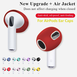 เคสหูฟัง ซิลิโคนนิ่ม บางมาก กันหาย 6 สี สําหรับ Airpods 1 2 3 Gen Airpods pro