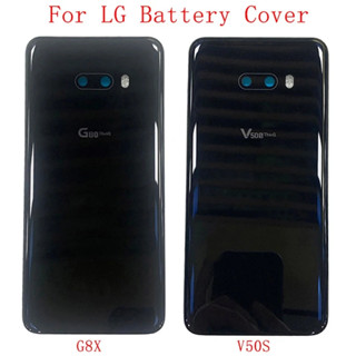 ฝาครอบแบตเตอรี่ด้านหลัง พร้อมเลนส์กล้อง อะไหล่เปลี่ยน สําหรับ LG G8X V50S