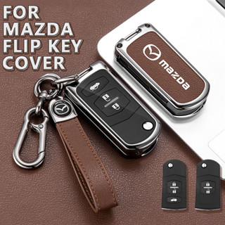 [flip Key]โคนกุญแจ เคสกุญแจรถ ปลอกกุญแจ รถยนต์ MAZDA มาสด้า2 MAZDA2, มาสด้า3 MAZDA3 , รุ่นกุญแจพับแบบ3ปุ่มกด