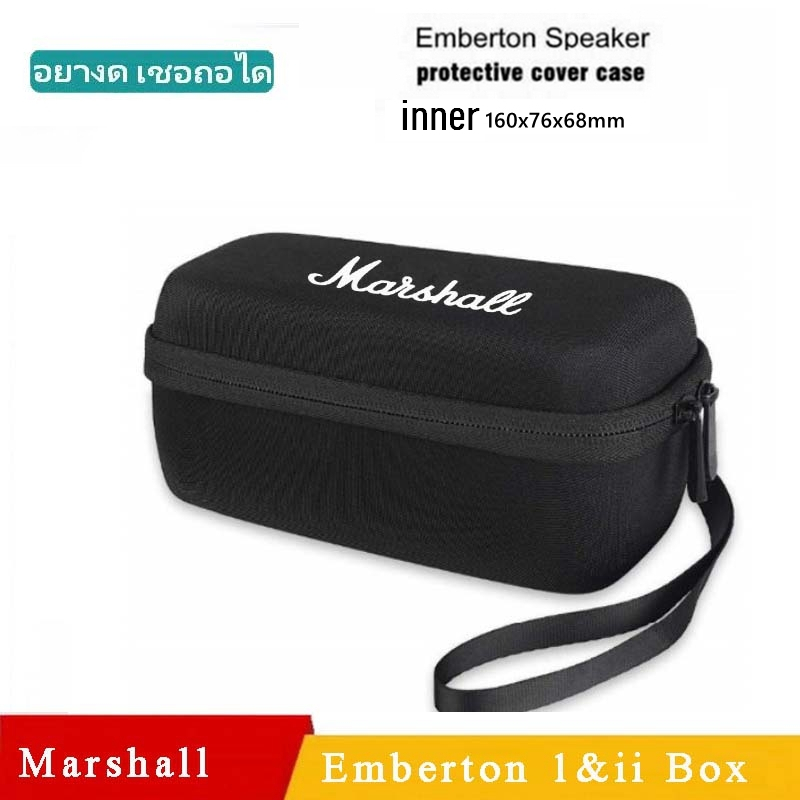 กล่องเก็บลําโพง แบบแข็ง สําหรับ Emberton i ii