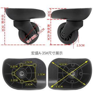 American R91 Hongsheng A-35 ของแท้ อะไหล่ล้อกระเป๋าเดินทาง แบบเปลี่ยน