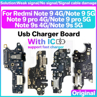 บอร์ดพอร์ตชาร์จ USB พร้อมสายแพ IC USB สําหรับ xiaomi xm redmi rm note 9 9s 9pro 5g 4g