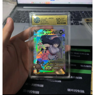 Kayou การ์ดนารูโตะ ccg Grading Card SP Naruto Hinada I Love Lobby Tsunade Mizumi Gate Outline