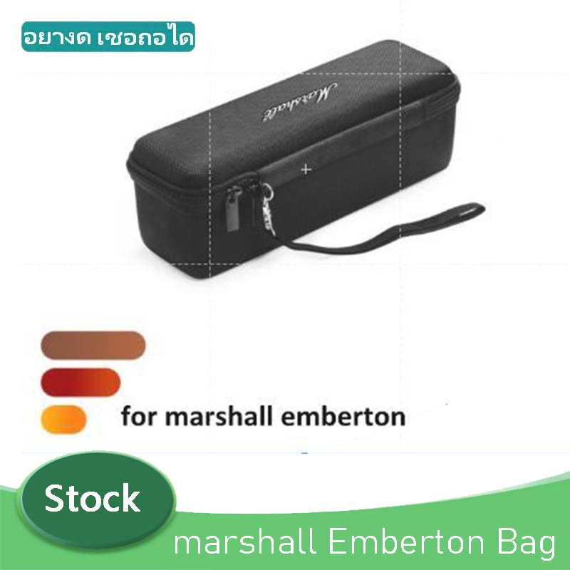 Marshall EMBERTON Box and silicone Cover