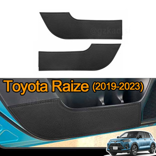 Toyota raize (2019-2023) แผ่นคาร์บอนไฟเบอร์ ป้องกันประตู สีดํา