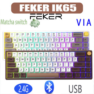 Feker IK65 VIA คีย์บอร์ดไร้สาย 3 โหมด RGB PBT 3 โหมด RGB 65%