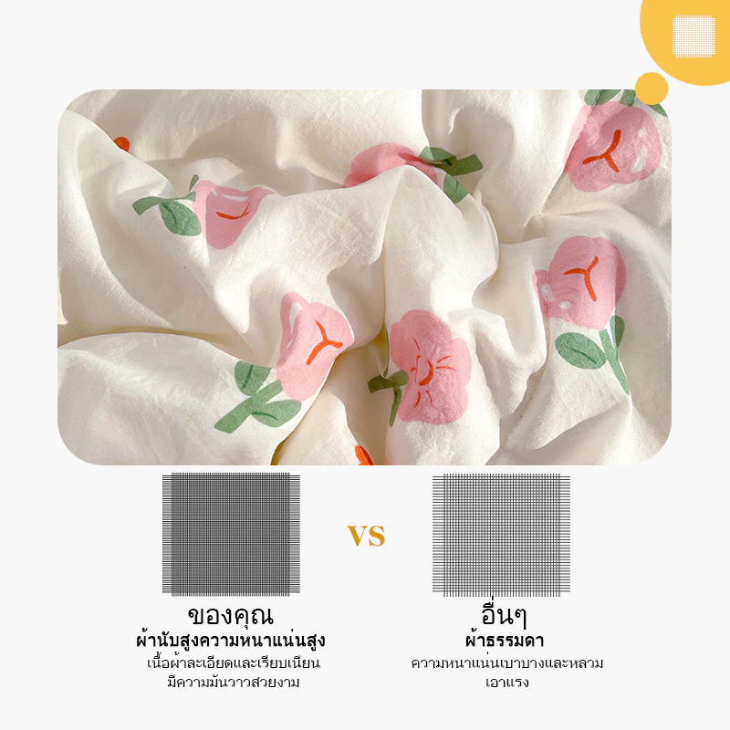ผ้ารองกันเปื้อนที่นอน ใยนุ่ม กันไรฝุ่น เชื้อรา 3.5 ฟุต/5 ฟุต/6 ฟุต thumbnail 8