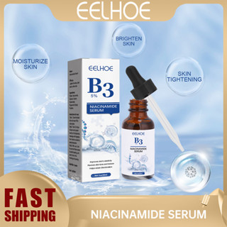 Eelhoe Niacinamide 5% วิตามิน B3 เอสเซ้นแอมพูล [B3] เซรั่มไฮดรอน เซรั่มซ่อมแซมผิวหน้า กระจ่างใส บริสุทธิ์ 5% ไนอะซินาไมด์ วิตามิน B3 &amp; กรดไฮยารูลอนิก เซรั่มบํารุงผิวหน้า 30 มล.