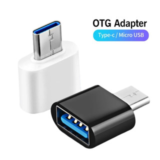 ใหม่ อะแดปเตอร์เชื่อมต่อ Type-C เป็น USB 2.0 OTG สําหรับโทรศัพท์มือถือ USB2.0 Type C OTG