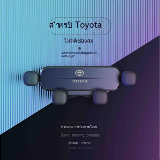 ที่ยึดโทรศัพท์มือถือ Toyota camry rav4 corolla ล็อคอัตโนมัติ ที่ยึดโทรศัพท์มือถือในรถยนต์ ช่องระบายอากาศ ที่ยึดโทรศัพท์มือถือ ที่ยึดโทรศัพท์มือถือในรถยนต์ ที่ยึดโทรศัพท์มือถือในรถยนต์ ที่ยึดโทรศัพท์มือถือในรถยนต์ คลิปยึดโทรศัพท์มือถือ