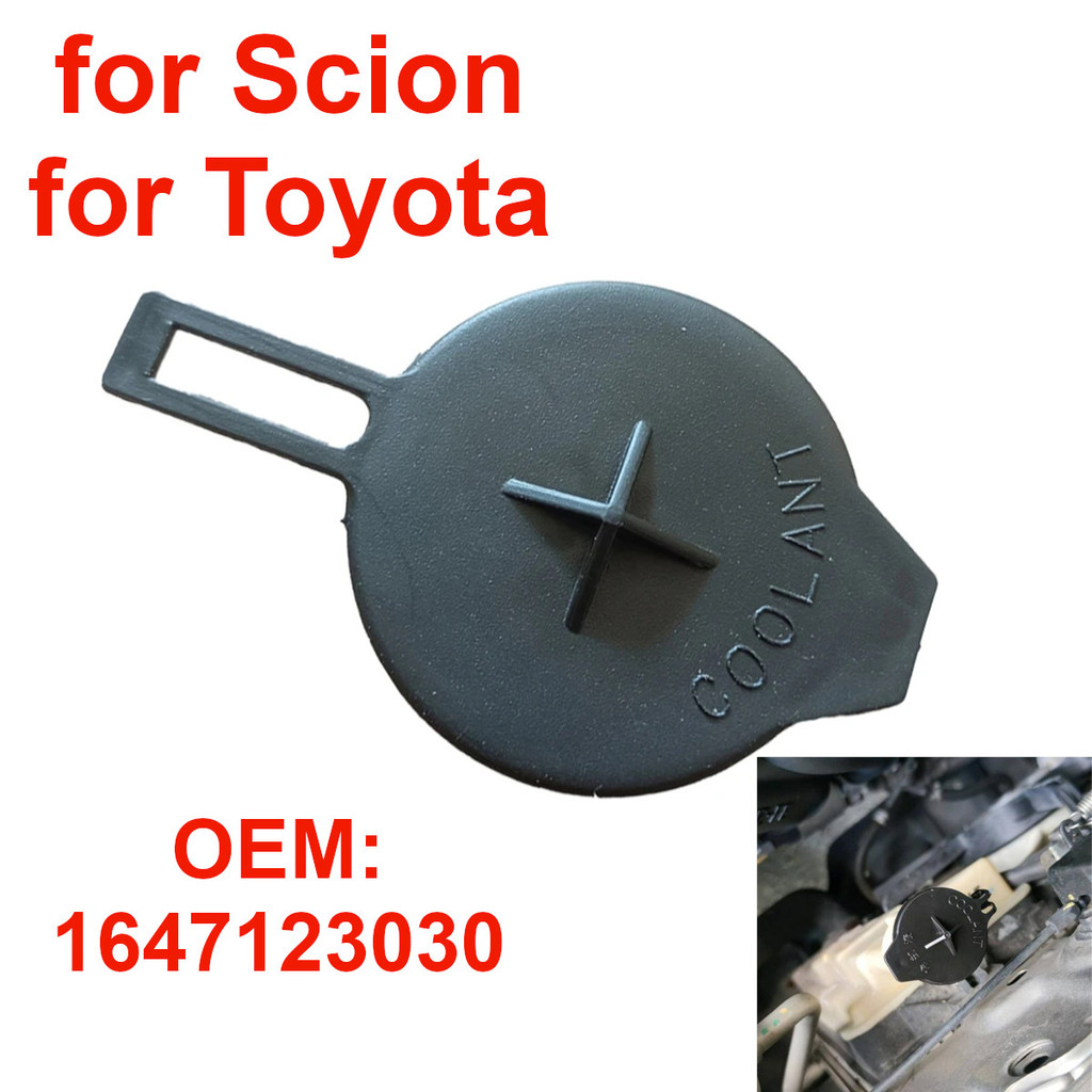 1647123030 ฝาปิดถังเก็บน้ําหล่อเย็นรถยนต์ สําหรับ Toyota Corolla Yaris Vios Limo Scion IQ XA XB XD