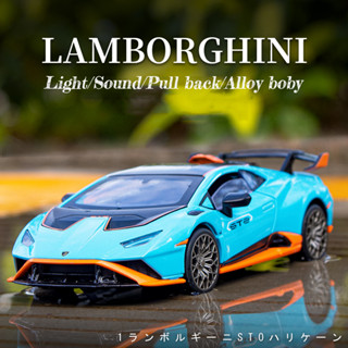 1/32 Lamborghini Huracan STO diecast car heimanba โลหะผสมสังกะสี Matel Light and Sound ของขวัญวันเกิดสําหรับเด็กคอลเลกชันดึงกลับของเล่นสําหรับเด็กผู้ชายล้อร้อน