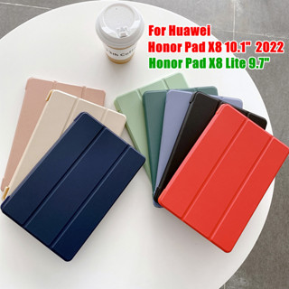 เคสซิลิโคน TPU แบบนิ่ม พับได้ สําหรับ Huawei HONOR Pad X8 10.1 นิ้ว X8 Lite 9.7 นิ้ว 2022 HONOR Pad X8 10.1 นิ้ว 2022