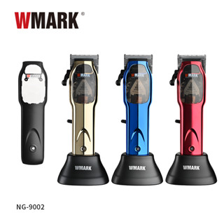 Wmark NG-9002 ปัตตาเลี่ยนไฟฟ้า 9000RPM ความเร็วสูง พร้อมแท่นชาร์จ