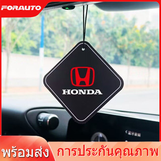 [📣ส่งไว มีCOD] น้ําหอมปรับอากาศรถยนต์ แบบแขวน สําหรับ Honda Accord City Civic CRV VEZEL Jazz BRV