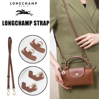 LONGCHAMP สายสะพายกระเป๋า หนังวัวแท้ ปรับระดับได้ แบบเปลี่ยน DIY หมัด Grommet + กระเป๋าหนังปรับได้กับ Longchamp มินิกระเป๋าถือ Retrofit ไหล่เจาะรู Grommet