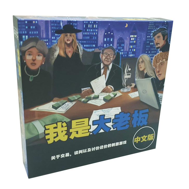 Broad Game I'm the Boss!  เกมครอบครัว ปาร์ตี้ พร้อมคู่มือภาษาจีน