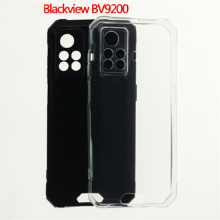 Blackview BV9200 เคสโทรศัพท์ ซิลิโคนนิ่ม ป้องกัน