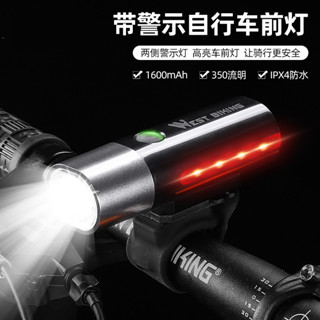 ไฟหน้าจักรยาน หมุนได้ 360 องศา ชาร์จ USB - 4000 Mah-Led - Head - Belt - Horn - Bike - Light - Cycling - Flashlight Bike Headlig