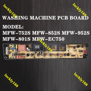 MIDEA (ของแท้) เครื่องซักผ้า PCB MFW-752S MFW-852S MFW-952S MFW-801S MFW-EC750 (บอร์ดควบคุม) TB60 70 75-1268F 80-1268S 1268FMPS PCB